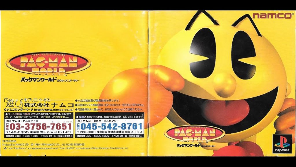 pac - man world